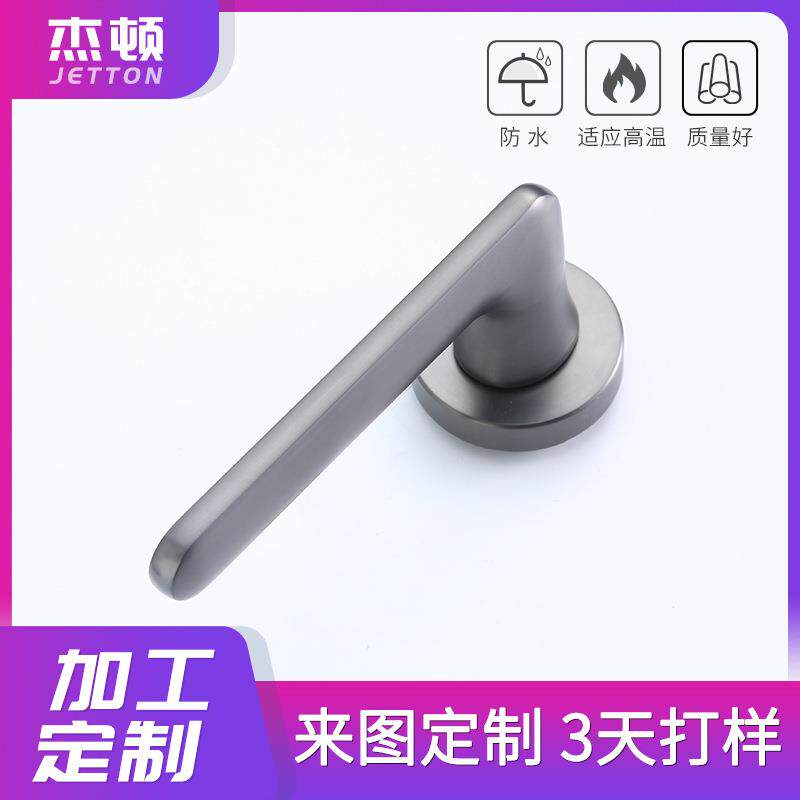 58.72.单舌分体锁 室内房门分体锁 执手简约房门锁拉手锌合金把手