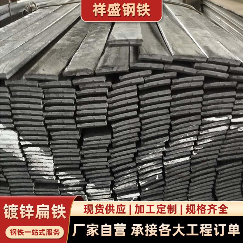 冷拉扁钢条方钢镀锌扁铁铁片条 万能扁条冷拉方钢万能扁铁条