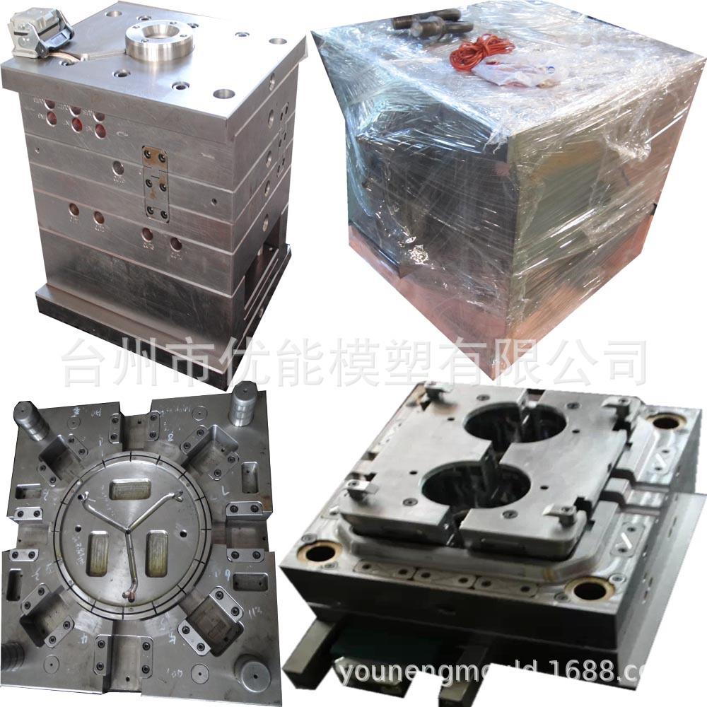 喷头模具塑料件开模盖板模具塑料开模注塑加工生产热流道模具注塑