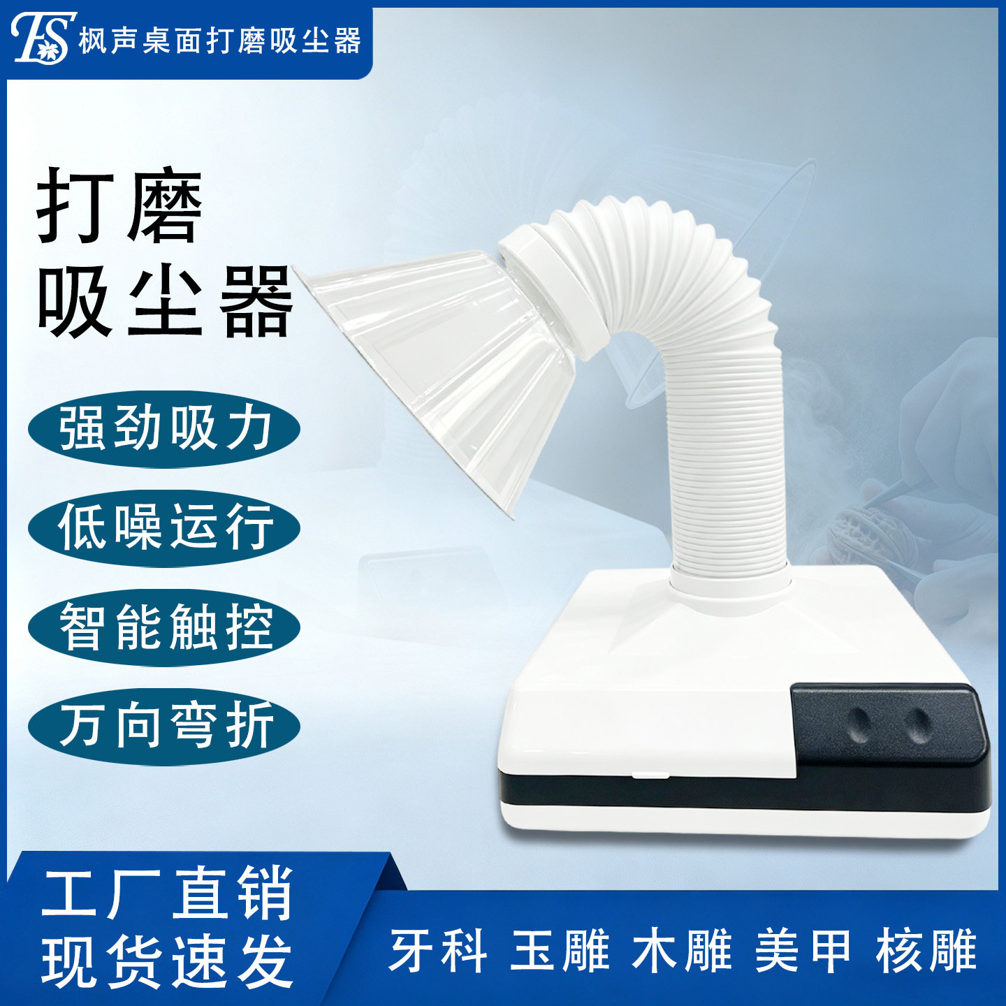 美甲吸尘器桌面雕刻吸尘机打磨烟尘净化器核雕玉雕文玩牙科集尘器