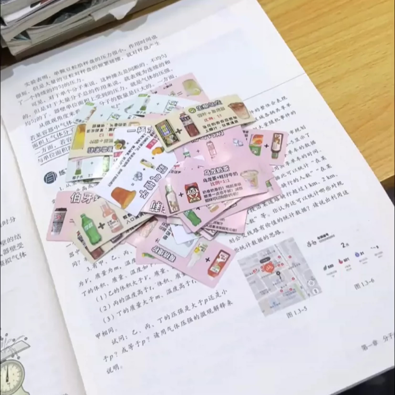 108便利店奶茶公式贴纸热门简单自制奶茶教程diy装饰贴画图片