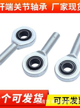 杆节轴承 S843Q14 SQ16SQ端关18 SQ20 SQ22 向 心关节轴承厂家