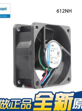 6126NH正品德国empt 02sSJR5 12V 2.0Wb工业设备轴流散热风扇