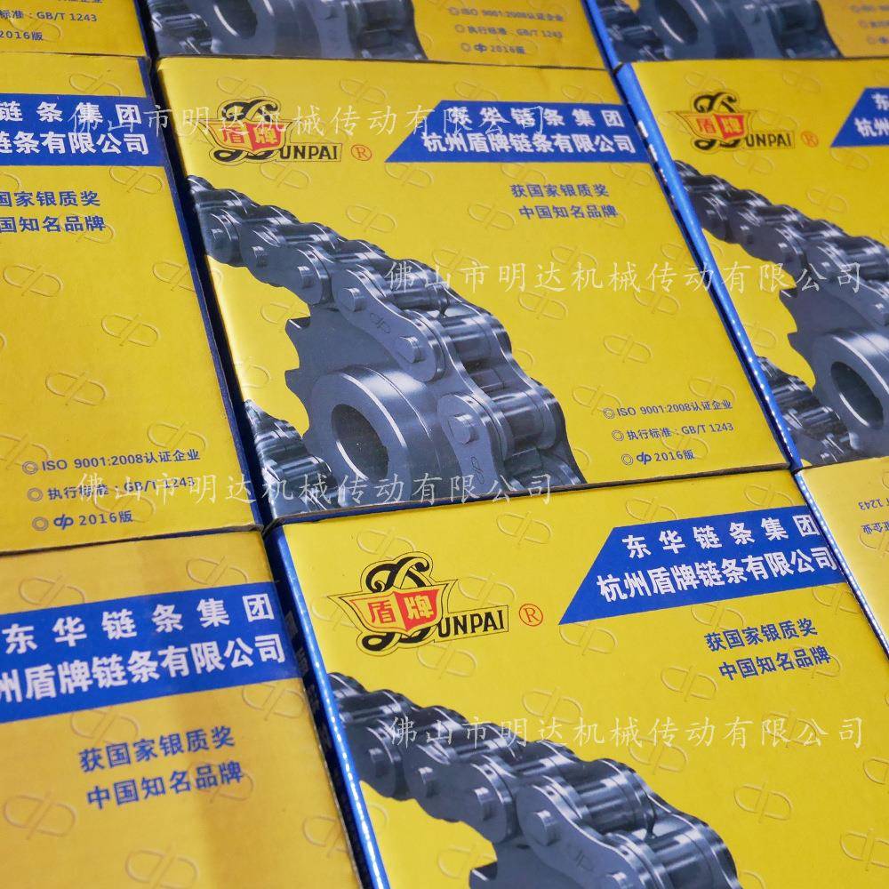 866销寸老牌子售杭州东华盾牌链条1 8分单排链、输送链条16A- 1