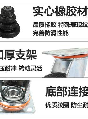 4寸轮现轮5945/6/8寸黑色橡胶脚轮重型工音业静轮 定向刹车轮货