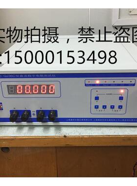 上海J36C型直流Q数字电阻测试仪 质直请咨询客电阻测流试仪量保证