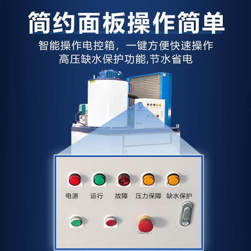 1.5吨T市奶茶店商用方OY-1.5T冰机酒店片产市场超工水业商用用鳞,厨房电器,商用冰淇淋/甜筒/雪糕机,淘宝优惠券,粉丝福利购,淘宝优惠卷
