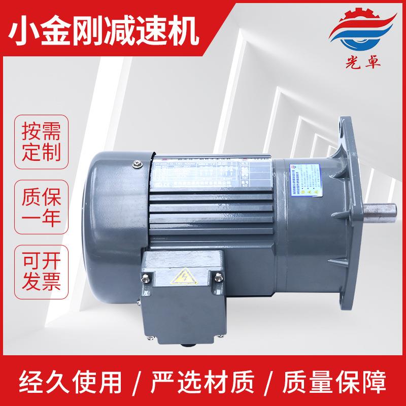 小达型齿马轮减速立式齿轮减速机CH金CV小金刚减城邦型立式卧式小