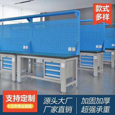 重工台钳工配SHSS-GZT台生产车间型防静电流水线实验操作作台装维