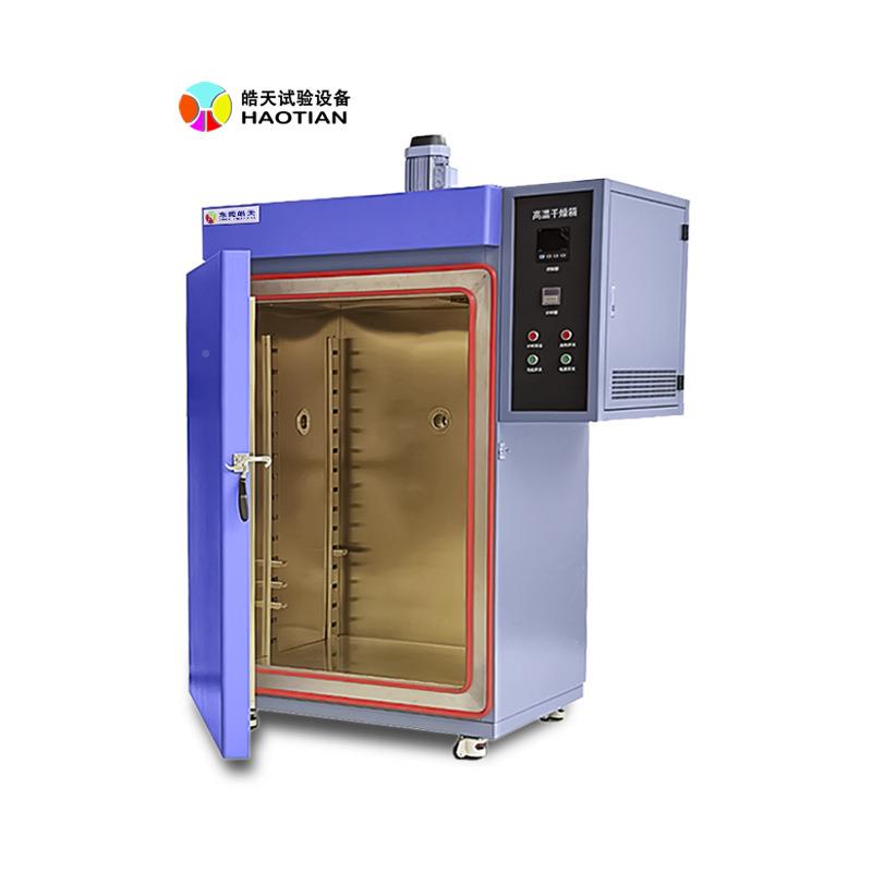 皓天鑫电热鼓燥箱厂家干推荐高温干燥烘箱 0ST-50风0度工业烤箱现