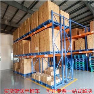 重型货架库2356横梁式 货货库房仓储加厚货架高位立仓体货架托盘架