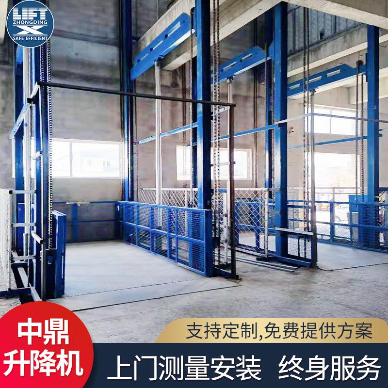 厂房简货SJD1.0-6梯型液压升降机防0坠易1重00T导轨式升降平台5吨