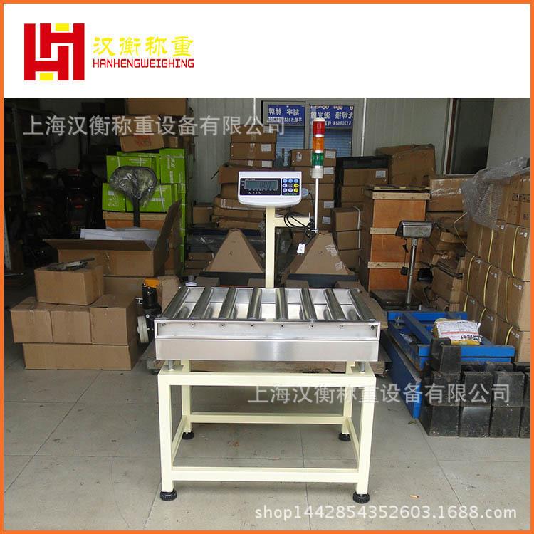 1下限三色灯报警辊筒秤020030kg滚筒动秤流水线自电子滚上筒秤