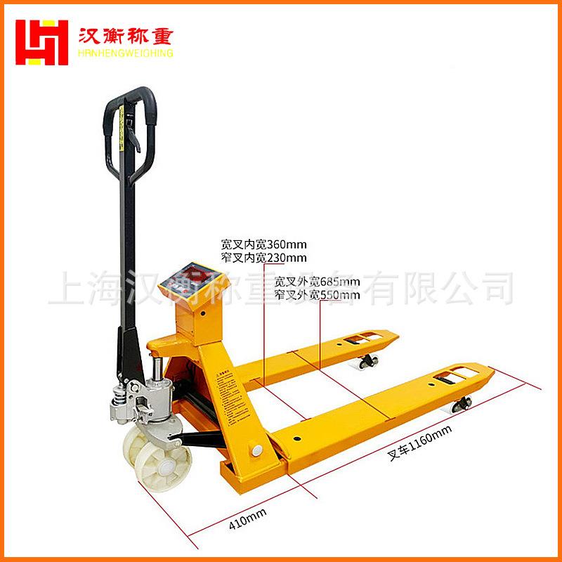 全不锈钢液压叉车电T子吨秤 防水计重2地SCS-HH牛 2电子打印叉秤