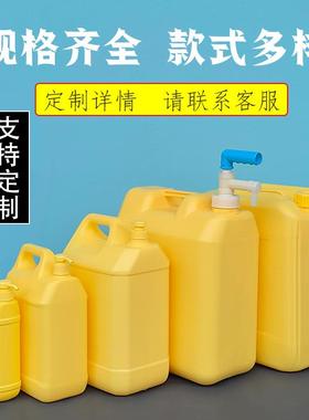 带ECO20升黄色洗洁包装料密封桶 精食品级方扁 按压塑泵头洗洁精