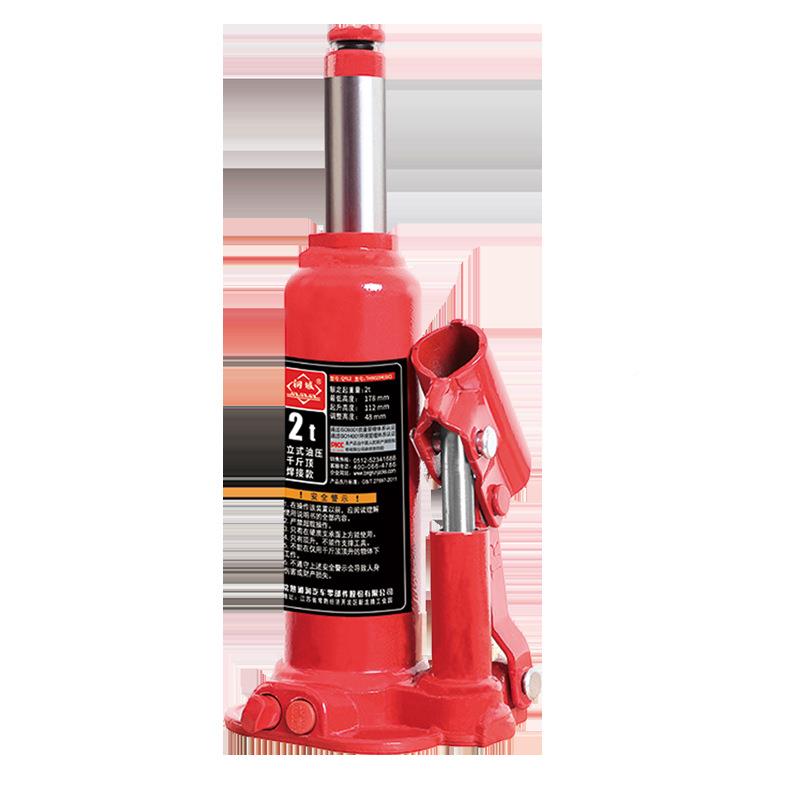 通2立式千TH90204X油斤顶维修用吨千斤顶润汽修维修焊接式压千斤