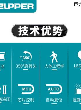 巨力ZPPER充式液压钳电0-240电动压接1压线工具电动BZ-240液U压钳