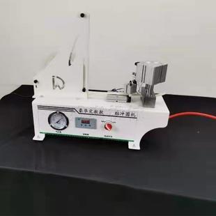 木合工板式 设机备三一还孔位美贴冲孔圆形修补贴冲ST6片机打美贴