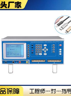 四线式高精密测试128点线位束导通测试机线 连接连线接器设备序