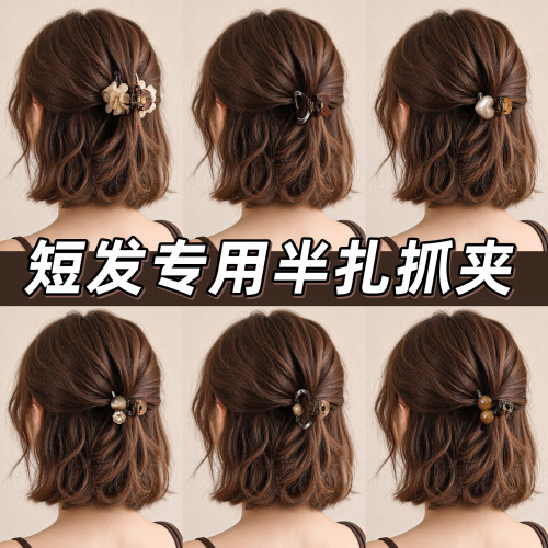 短发尴尬期发夹女后脑勺
