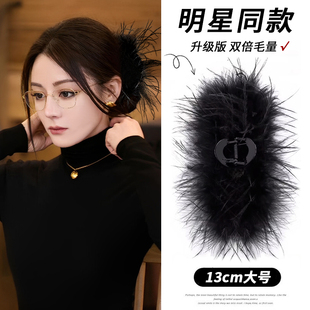 黑色超大号羽毛抓夹高级感不掉毛发夹女后脑勺2025新款高端鲨鱼夹