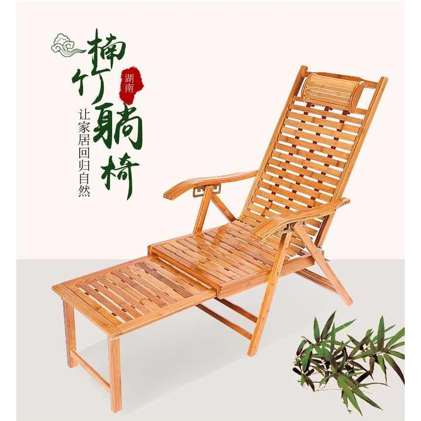 折叠竹椅竹家用午休凉椅老人午睡老椅式阳台实木竹椅竹木组合新品