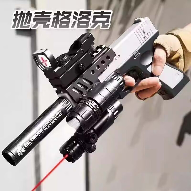 儿童玩具手枪格洛克g18全自动软弹枪