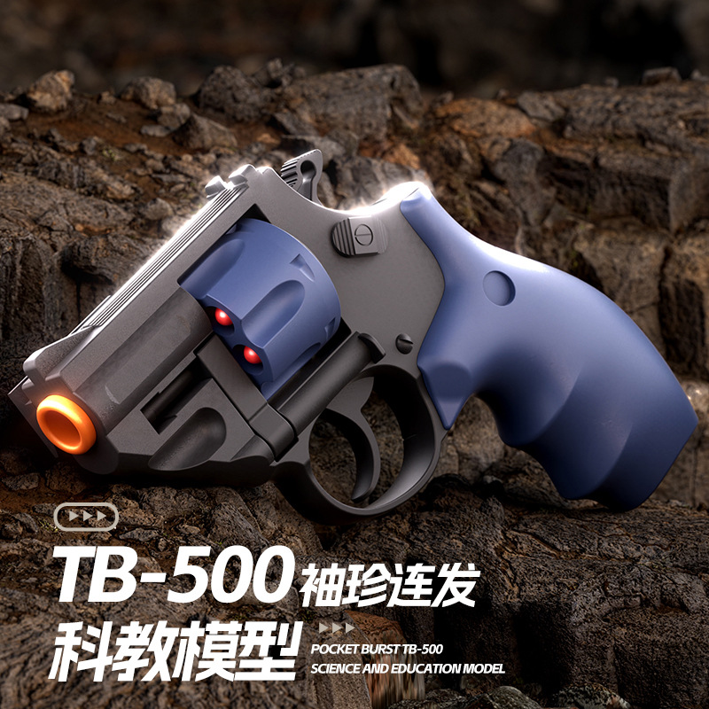 精工软弹枪TB500天空法警双动机械连发左轮玩具枪科教模型男礼物