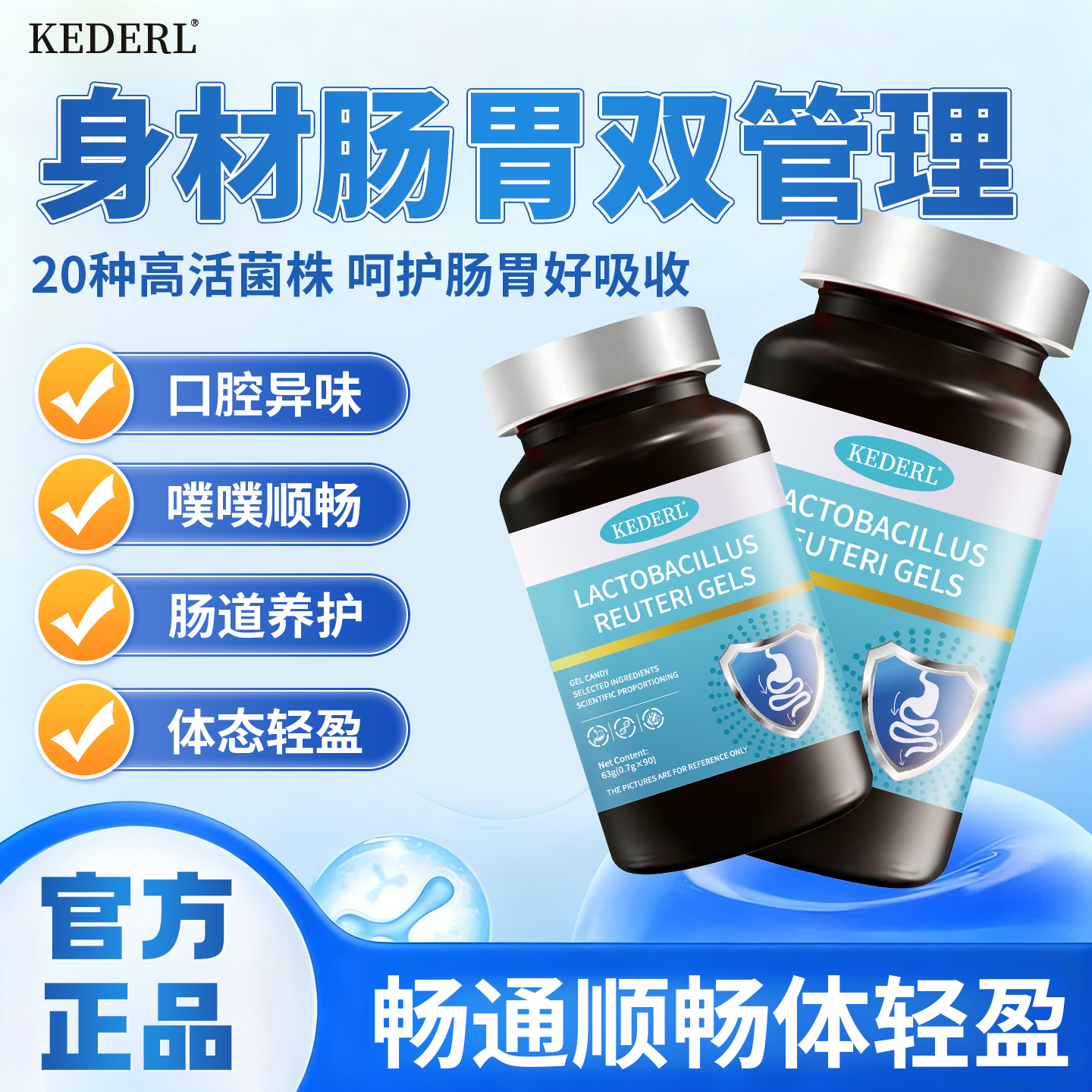 美国复合益生菌肠胃道保健品成人