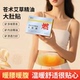 擎艾王老师苍术草本大肚贴持久发热暖宫腰腹贴家用热敷贴草本正品