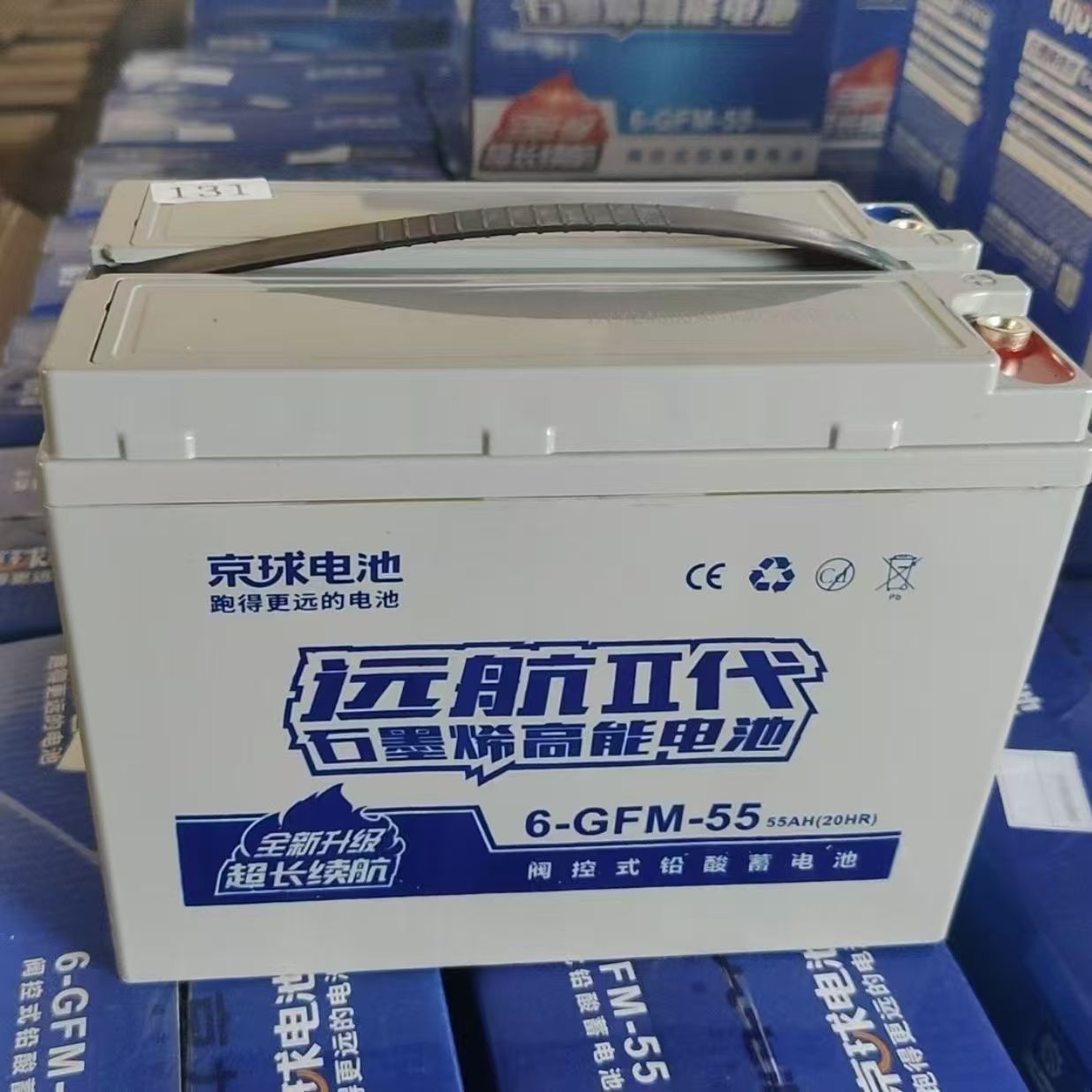 京球电池12V55AH原装正品6-GFM55三轮四轮老年代步车新能源电池