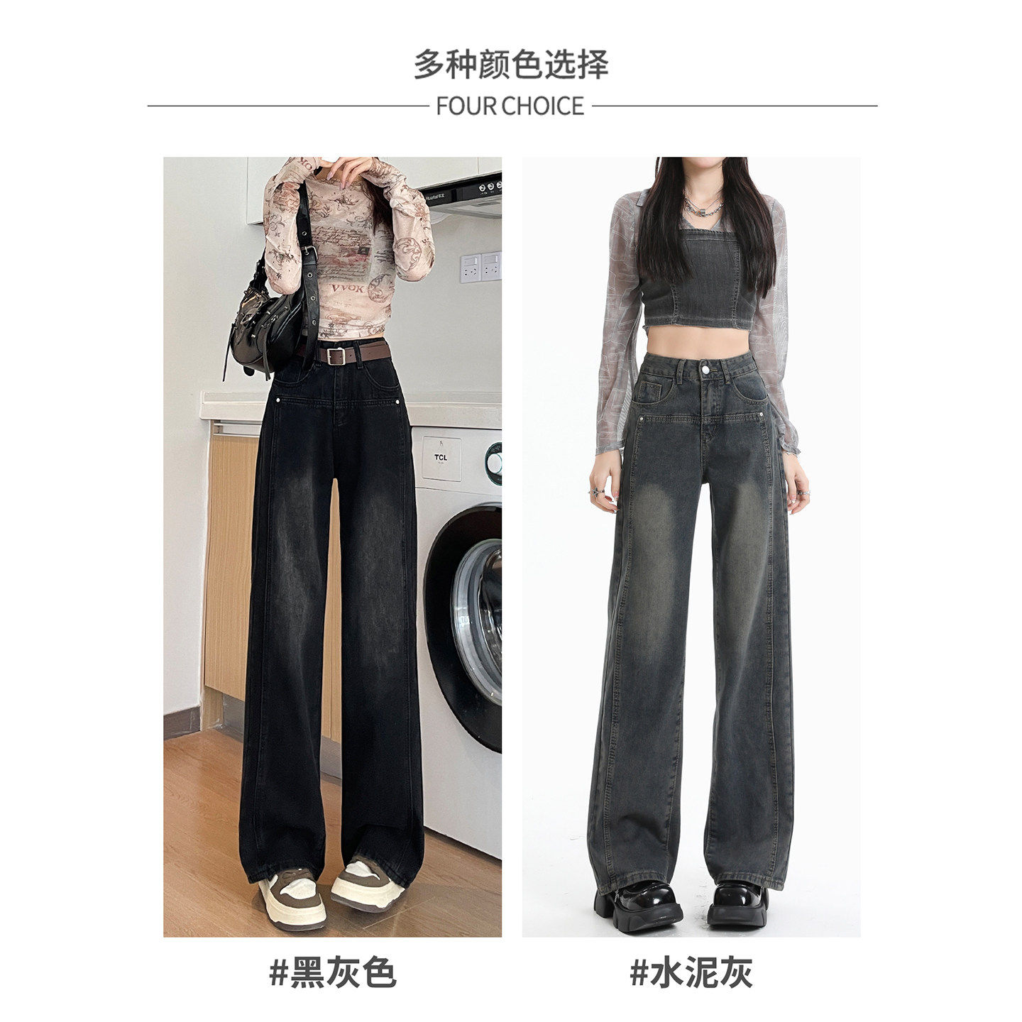 高腰阔腿牛仔裤女2026春季水泥灰显瘦小个子直筒裤