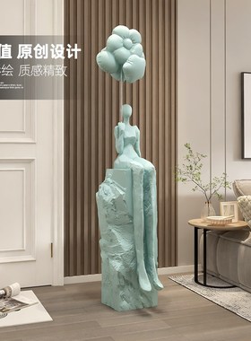 抽象大型艺术客厅落地摆件沙发电视柜旁玄关轻奢入户玄关店铺雕塑