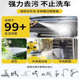 高压洗车水枪家用喷头冲洗浇花伸缩增压水管弹簧软管汽车清洗神器