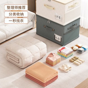 衣物布艺牛津布大容量袋折叠储物神器 衣服收纳箱家用整理盒衣柜装