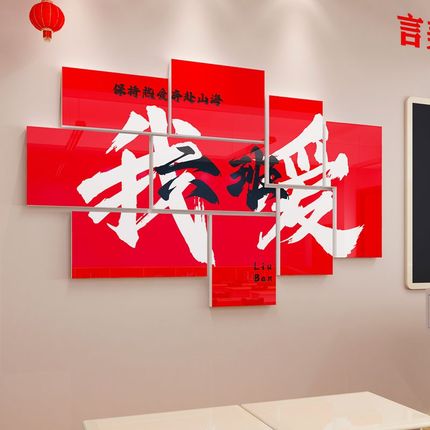开学班级布置教室装饰初中小学生培训托管班文化墙贴纸幼儿园环创