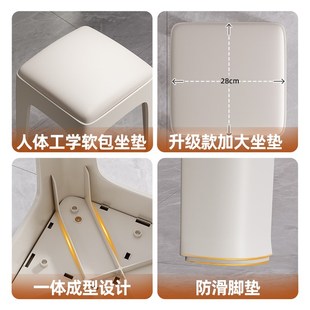 塑料凳子加厚家用可叠放结实耐用轻奢高级感客厅高板凳客人备用凳