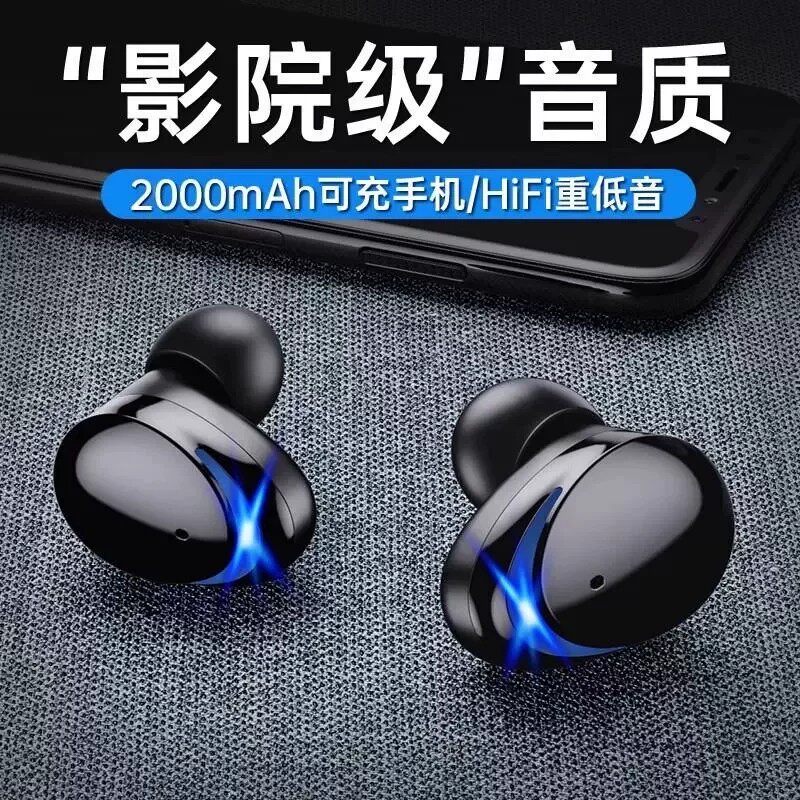 德国高端降噪蓝牙耳机2026新款耳塞式长续航跑步运动耳机隐形防水