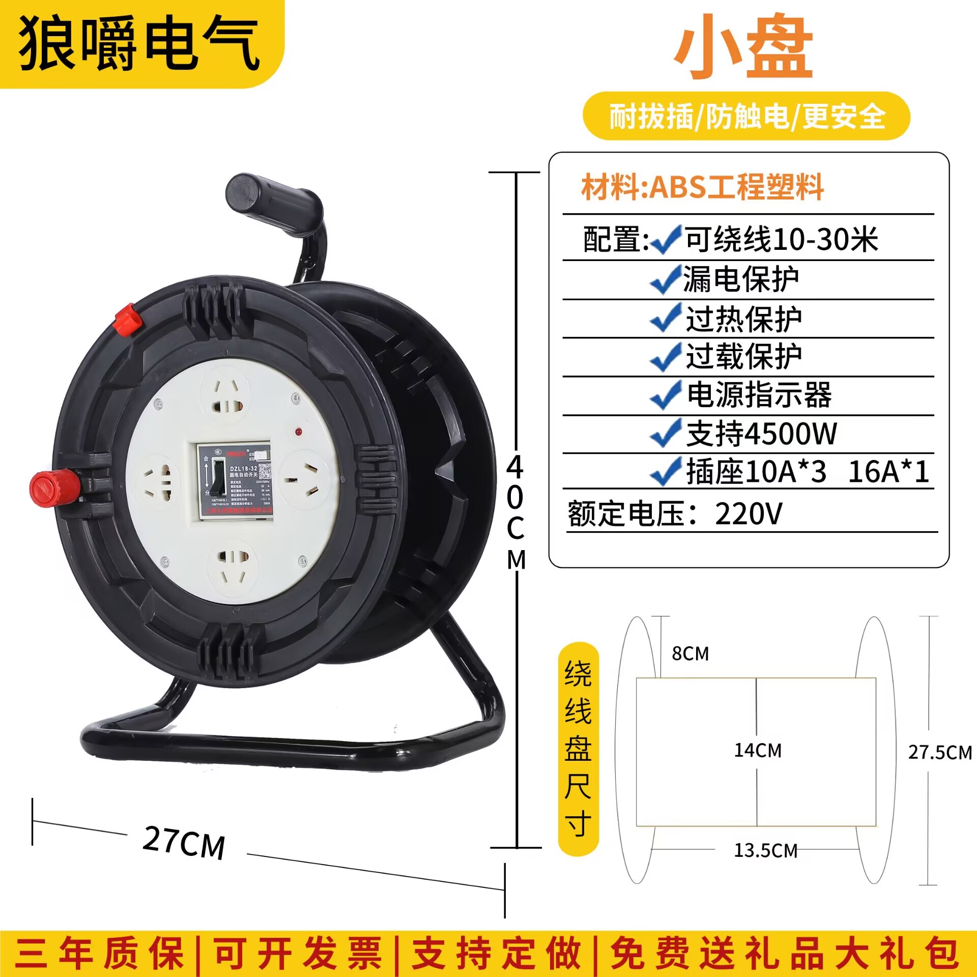潮流精品，品质保证