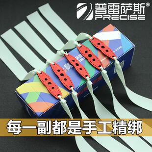 2012四代青白高弹力扁皮筋组大威力户外有架防冻加厚 普雷萨斯正品