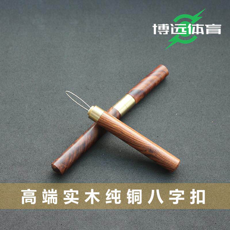 扁皮筋八字扣八字套绑皮兜皮筋组工具助手户外弹弓用品配件