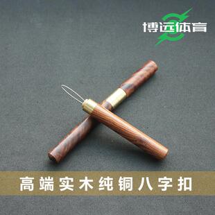 扁皮筋八字扣八字套绑皮兜皮筋组工具助手户外弹弓用品配件