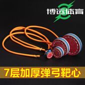 新款 加厚手工缝制弹弓超纤靶心练习折叠靶箱竞技比赛配件靶子 正品