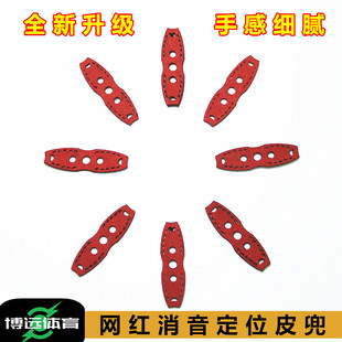 博远体育新款网红传统消音超纤耐磨弹弓加厚定位皮兜有架无架防滑