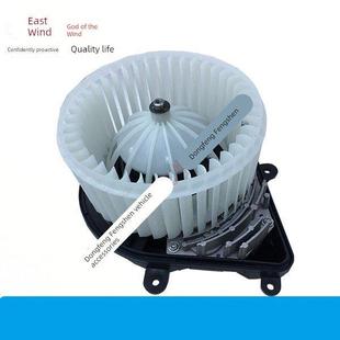 暖风机总成 适配东风风神S30 空调电机 CROSS鼓风机电机 电阻 H30