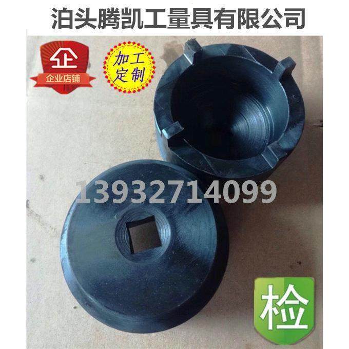 圆螺母套筒扳手四爪套筒锁紧圆螺母套筒头沟槽四槽螺母套筒扳手