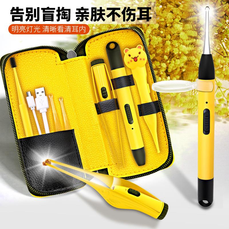 婴儿软硅胶头发光耳勺充电带灯掏耳神器儿童耳鼻屎夹采耳工具套装