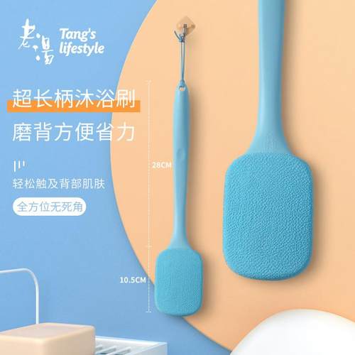 洗澡擦背神器搓澡巾长柄沐浴刷擦背搓澡巾后背专用不求人搓背神器