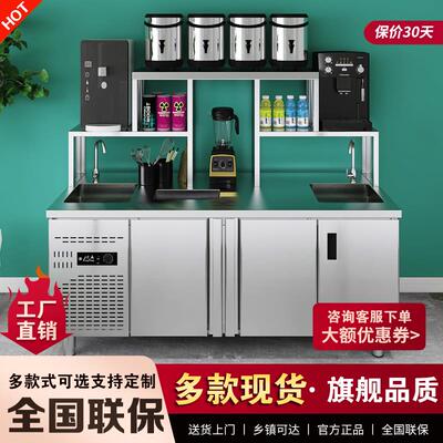 水吧台商用工作雪克操作台定制带水槽冷藏冰柜饮品奶茶店设备全套