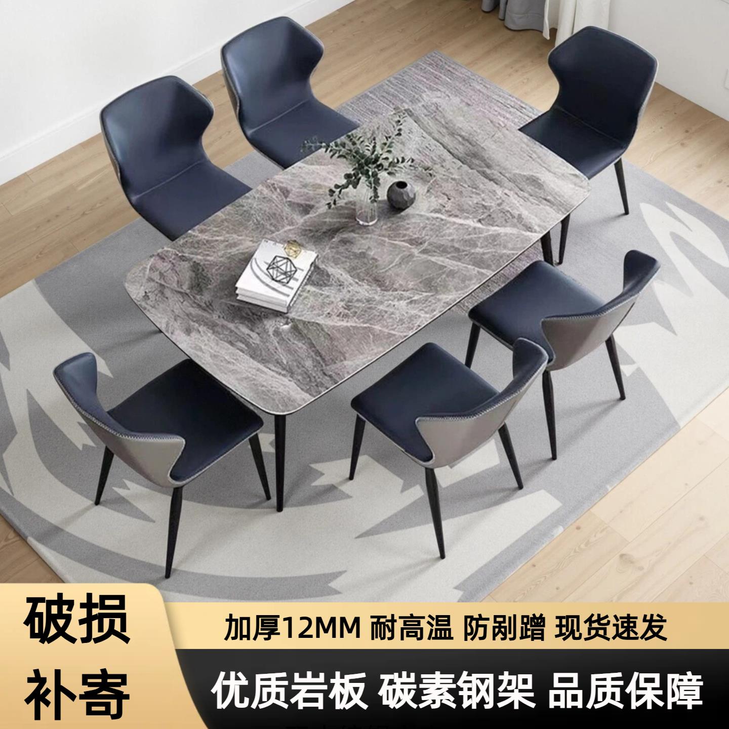 岩板餐桌方桌耐划伤长方形桌椅组合意式岩板桌面定制长方形餐桌椅